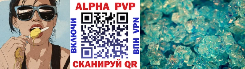 OMG как войти  Чишмы  Alpha PVP СК  где купить наркотик 