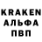 Кодеиновый сироп Lean Purple Drank crypray