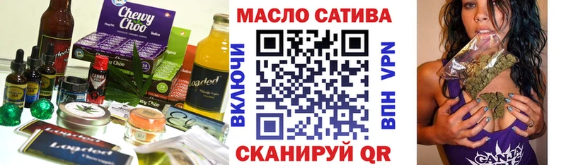 Cannafood марихуана  как найти закладки  Чишмы 