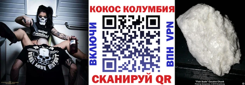 КОКАИН Колумбийский  как найти   это какой сайт  Чишмы  blacksprut ссылка 