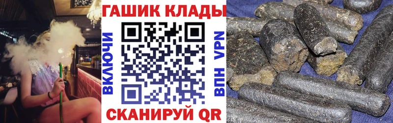 ГАШ VHQ  Чишмы 