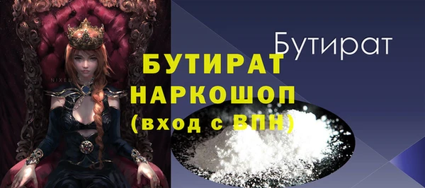 соль курить ск Нефтегорск