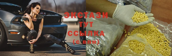 соль курить ск Нефтегорск