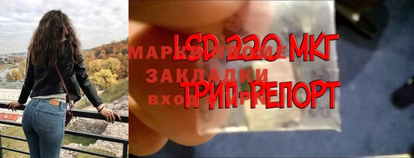 эйфоретик Наволоки
