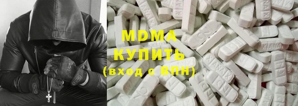MDMA Premium VHQ Навашино