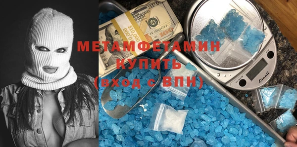 MDMA Premium VHQ Навашино