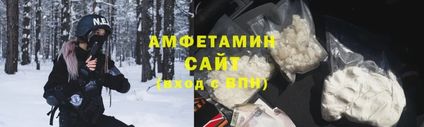 трава Нефтекумск