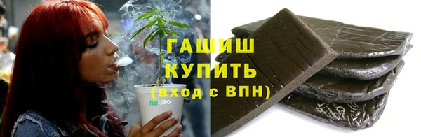 соль курить ск Нефтегорск