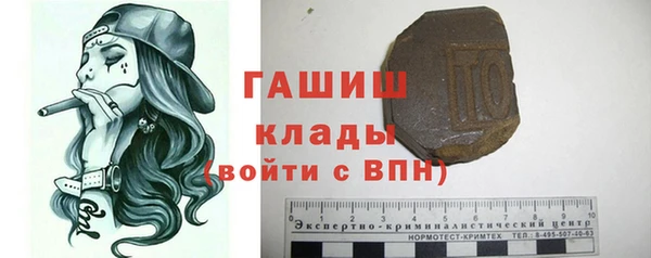 соль курить ск Нефтегорск