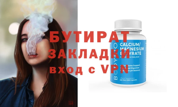 прущий лед Нея