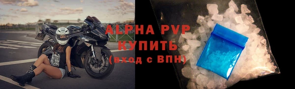 соль курить ск Нефтегорск