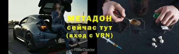 трава Нефтекумск