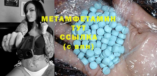 каннабис Беслан