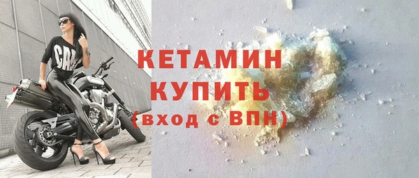 MDMA Premium VHQ Навашино