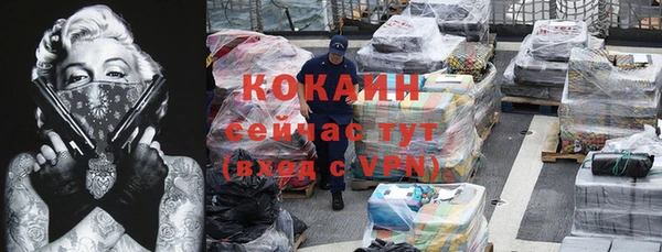 эйфоретик Наволоки