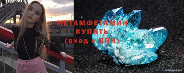 трава Нефтекумск