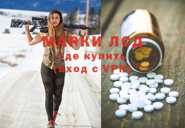 соль курить ск Нефтегорск