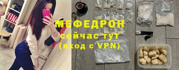трава Нефтекумск