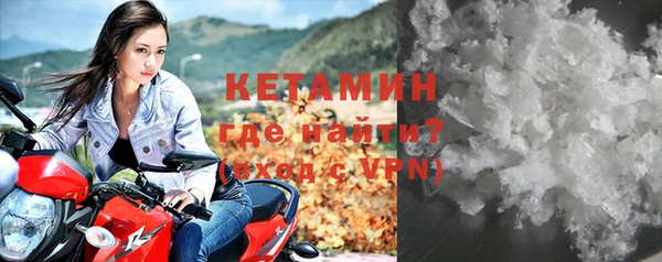 трава Нефтекумск