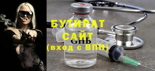трава Нефтекумск