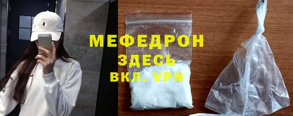 трава Нефтекумск