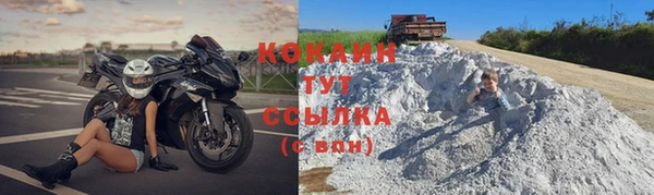 прущий лед Нея
