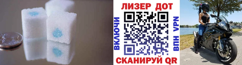 Лсд 25 экстази кислота  Чишмы 