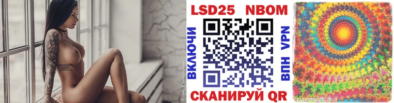купить наркотик Чишмы Марки NBOMe 1,8мг