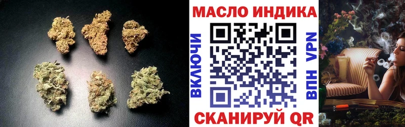 Дистиллят ТГК вейп с тгк  магазин    Чишмы 